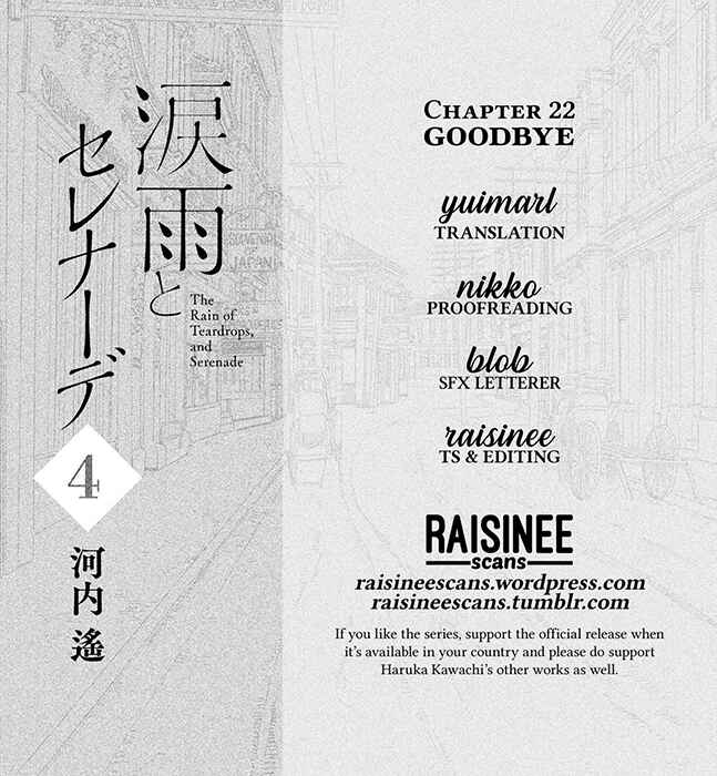 Namida Ame to Serenade Chapter 22 - Page 1