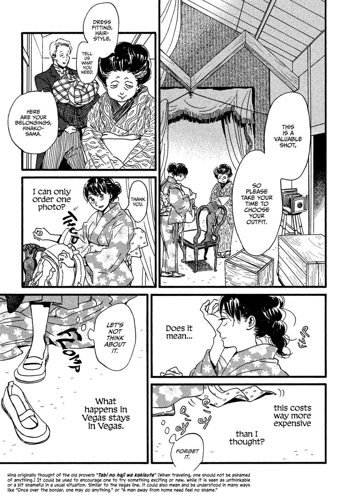 Namida Ame to Serenade Chapter 22 - Page 12