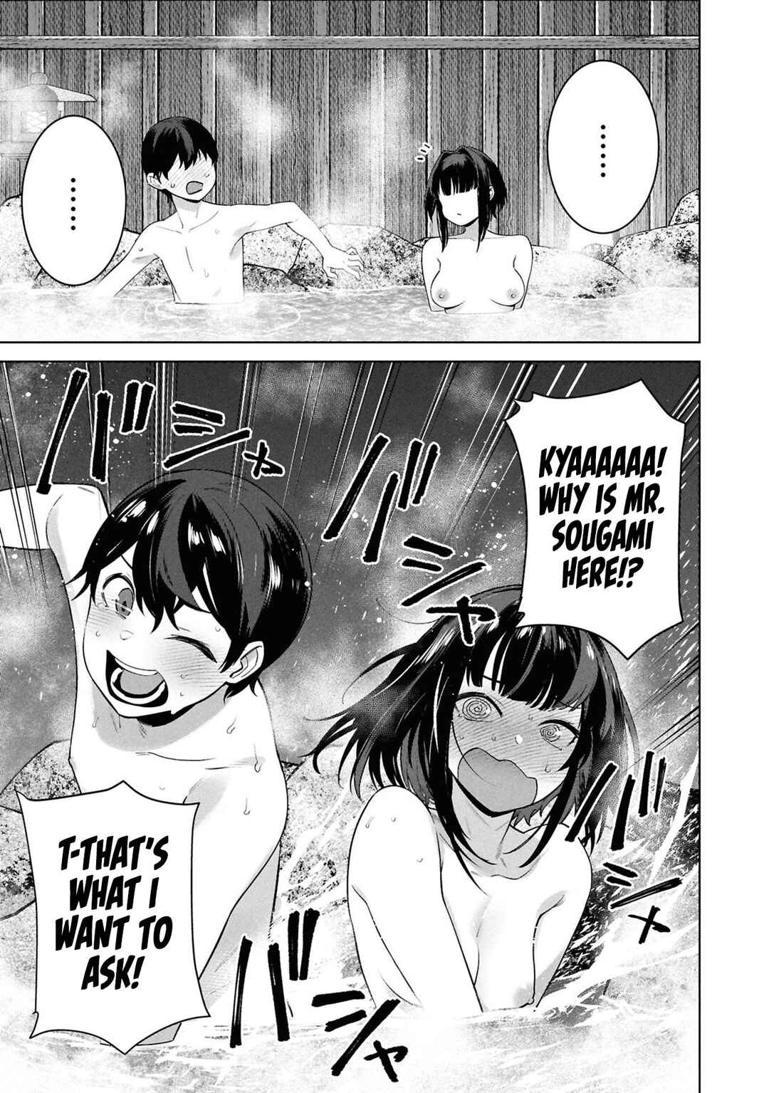 Kami e no Esa wa Kanojo-tachi Chapter 6 - Page 18