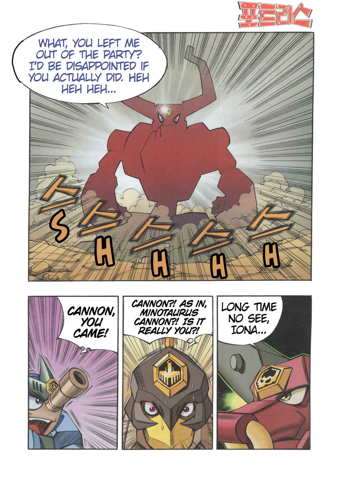 Tank Knight Portriss Chapter 4.3 - Page 13