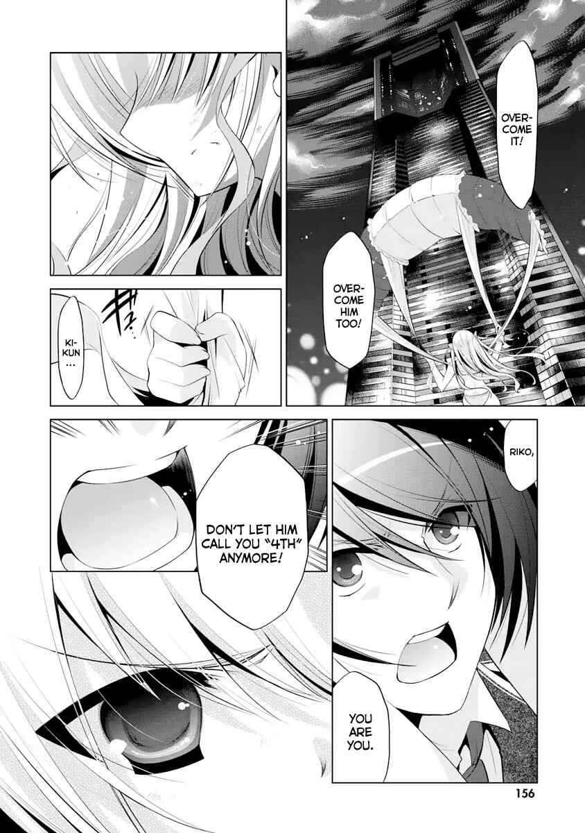Hidan no Aria - G no Ketsuzoku Chapter 44 - Page 11