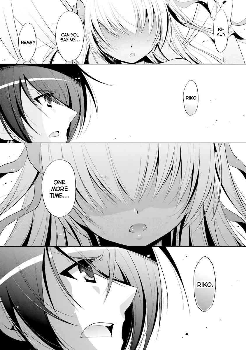 Hidan no Aria - G no Ketsuzoku Chapter 44 - Page 12