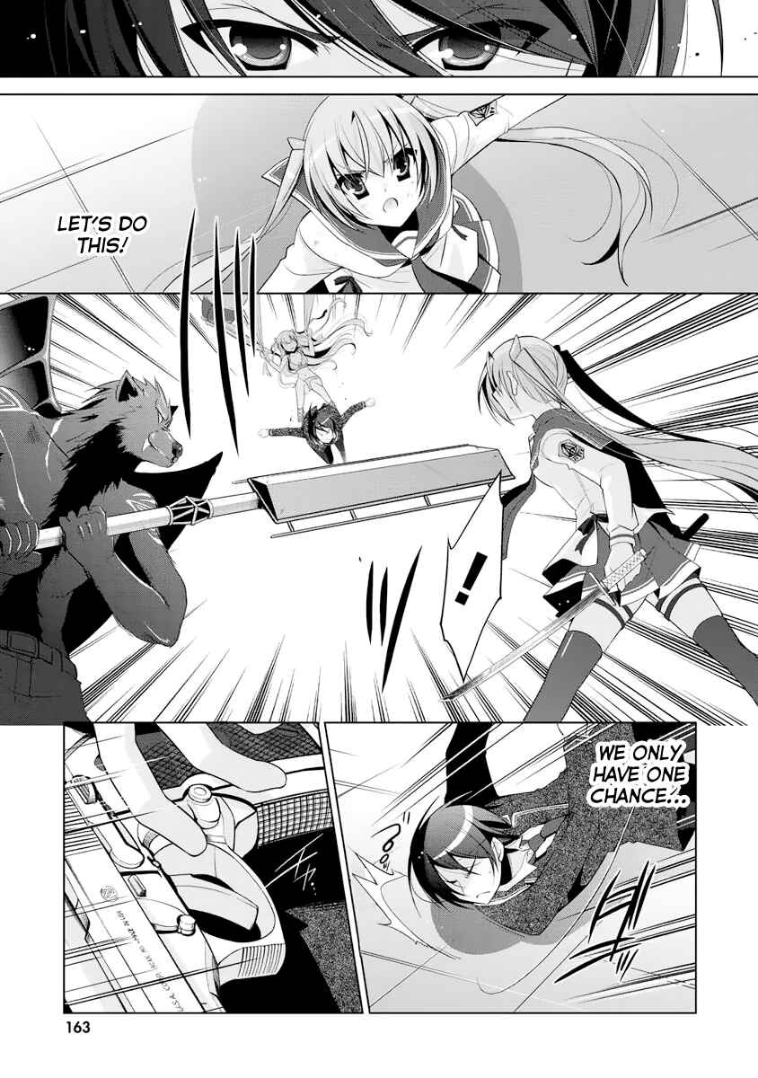 Hidan no Aria - G no Ketsuzoku Chapter 44 - Page 17