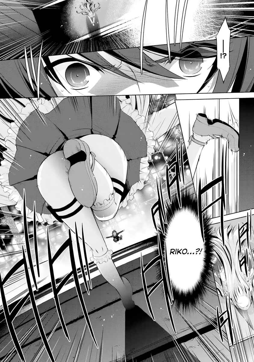 Hidan no Aria - G no Ketsuzoku Chapter 44 - Page 3