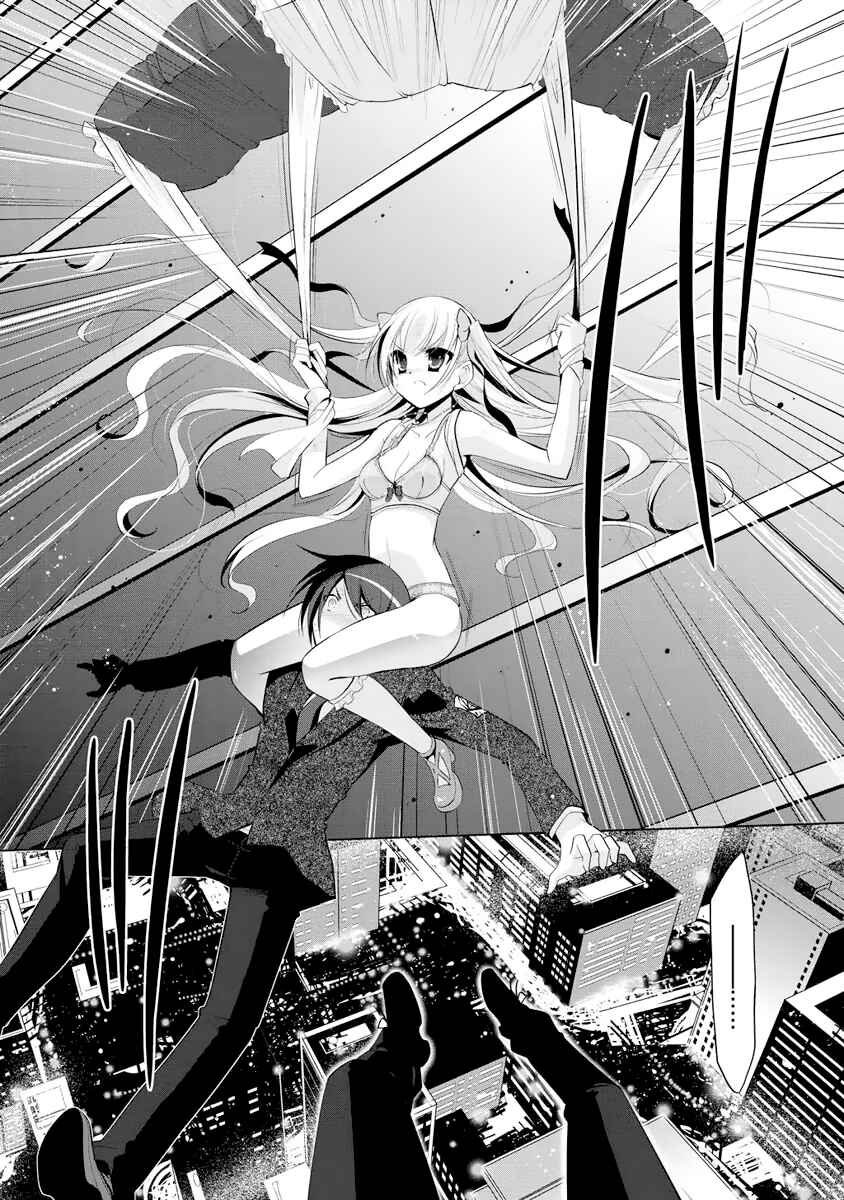 Hidan no Aria - G no Ketsuzoku Chapter 44 - Page 6