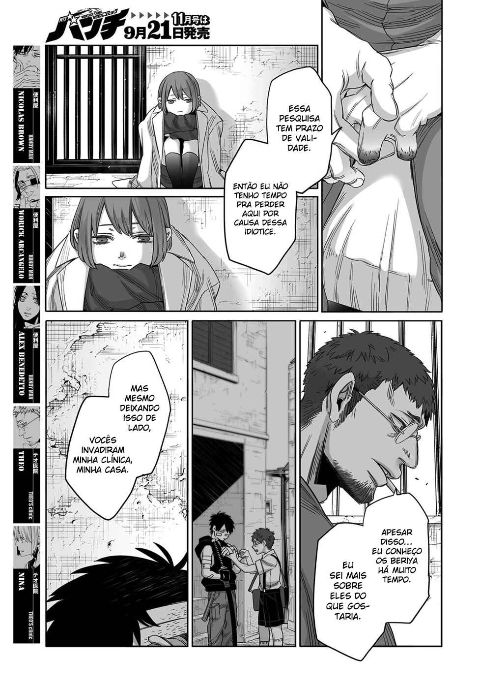 Gangsta Chapter 53 - Page 12