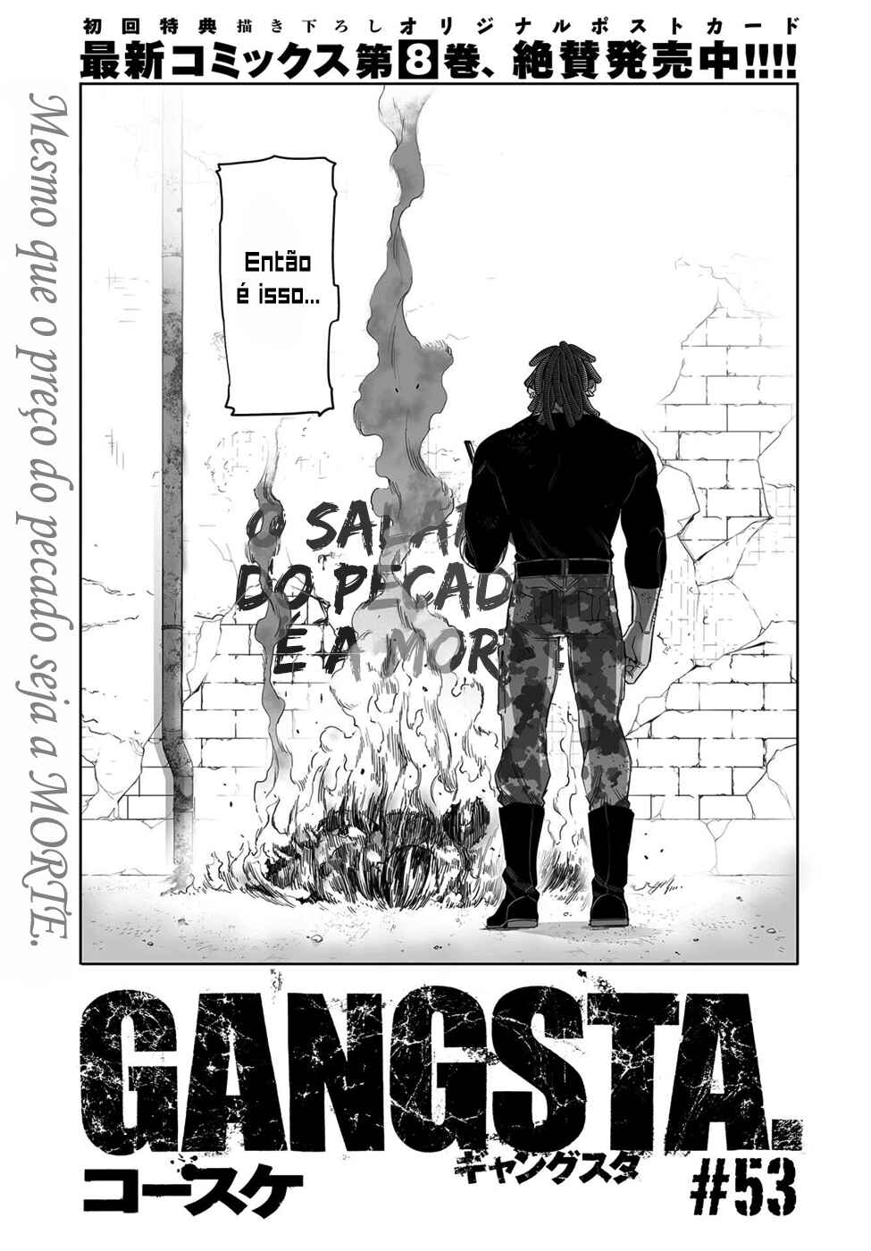 Gangsta Chapter 53 - Page 4