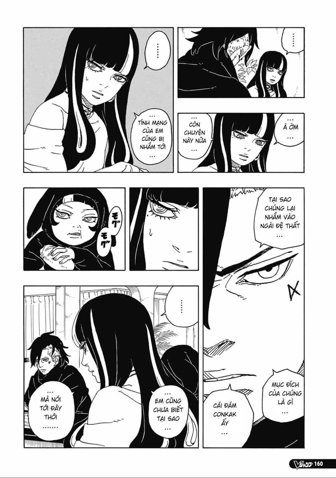 Boruto - Two Blue Vortex Chapter 6 - Page 10