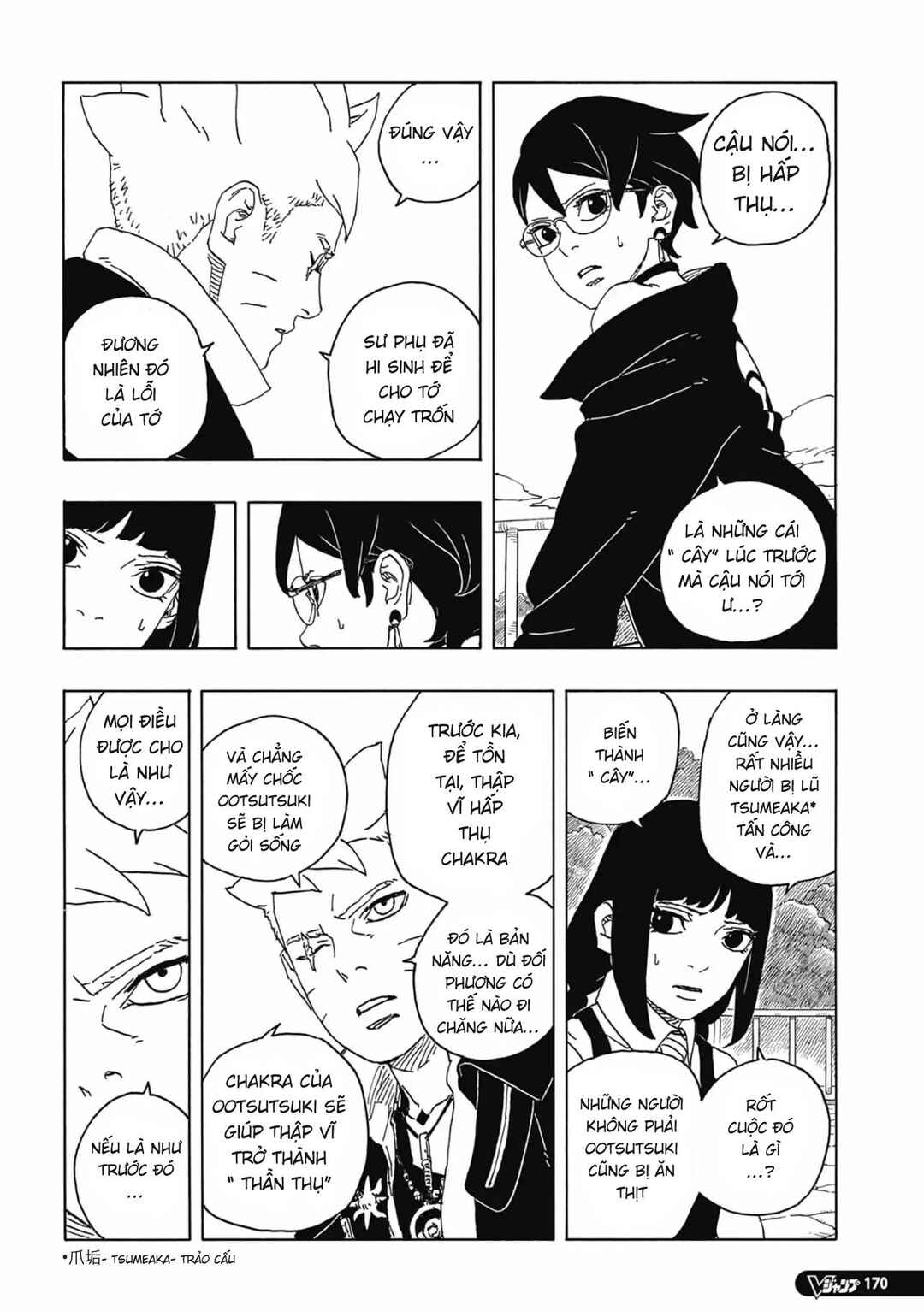 Boruto - Two Blue Vortex Chapter 6 - Page 20