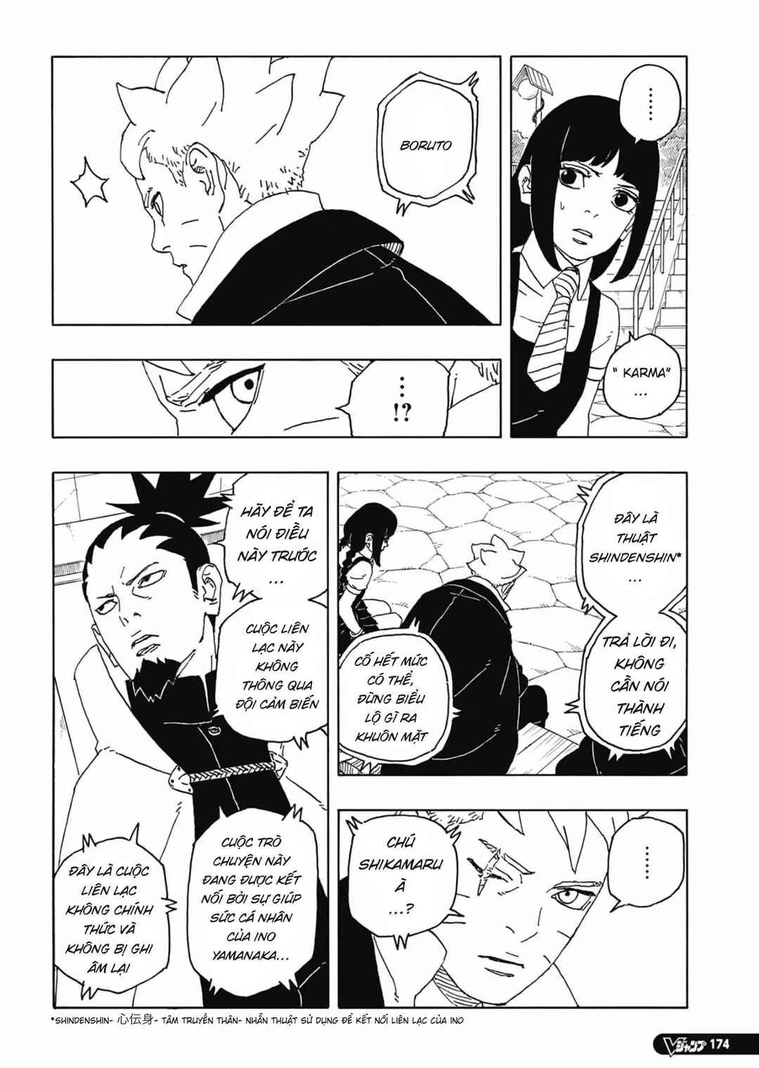 Boruto - Two Blue Vortex Chapter 6 - Page 24