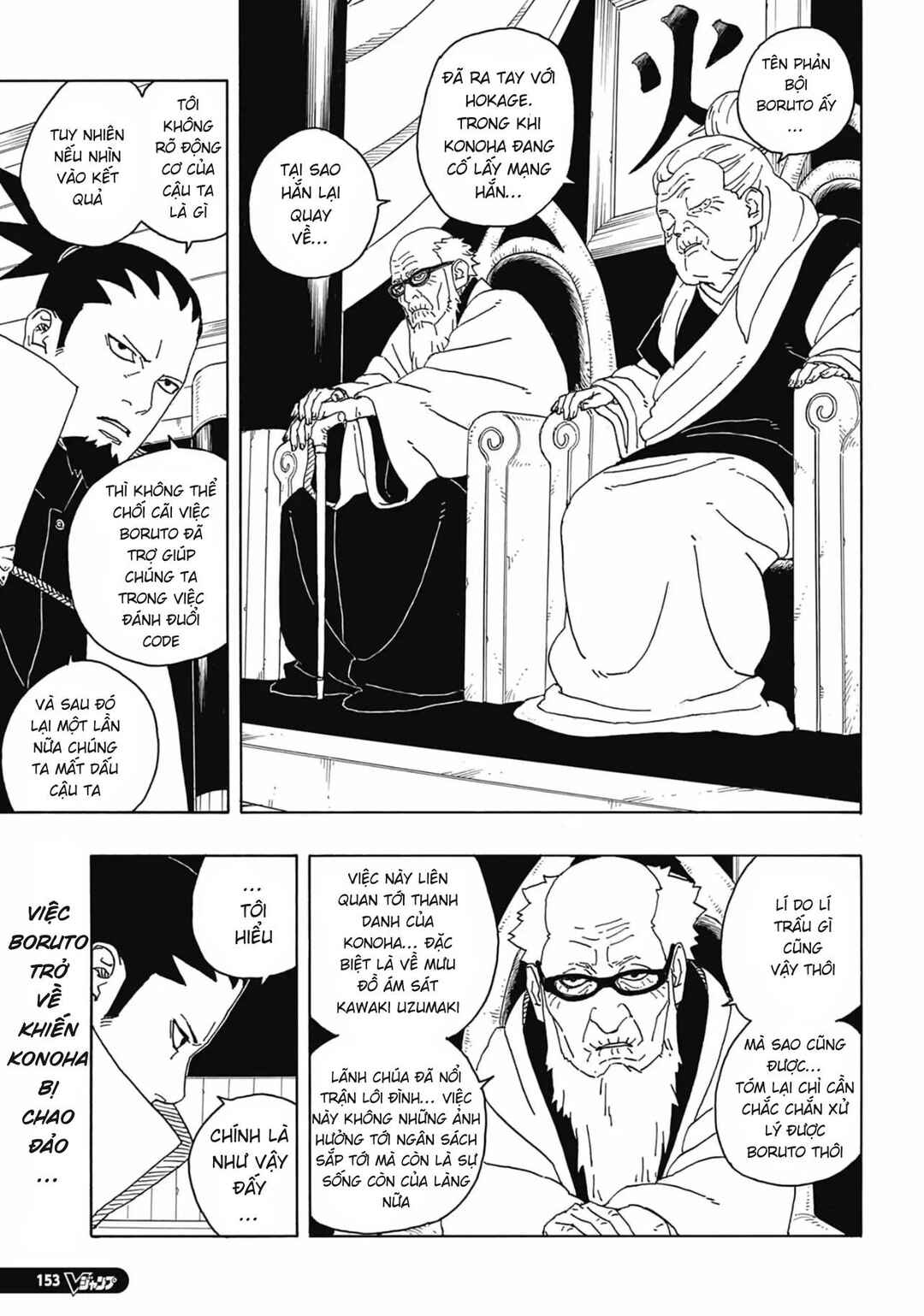 Boruto - Two Blue Vortex Chapter 6 - Page 3
