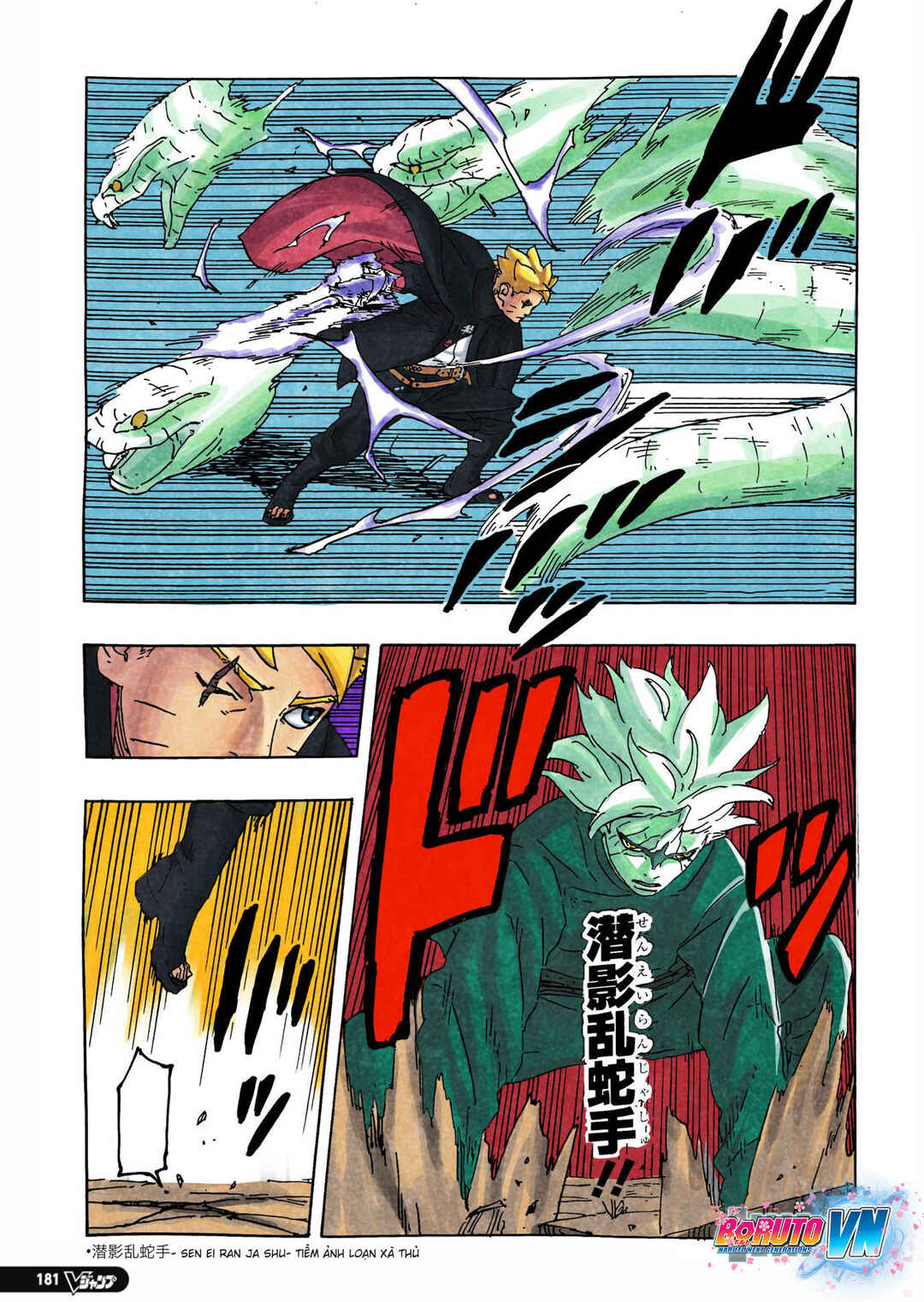 Boruto - Two Blue Vortex Chapter 6 - Page 31