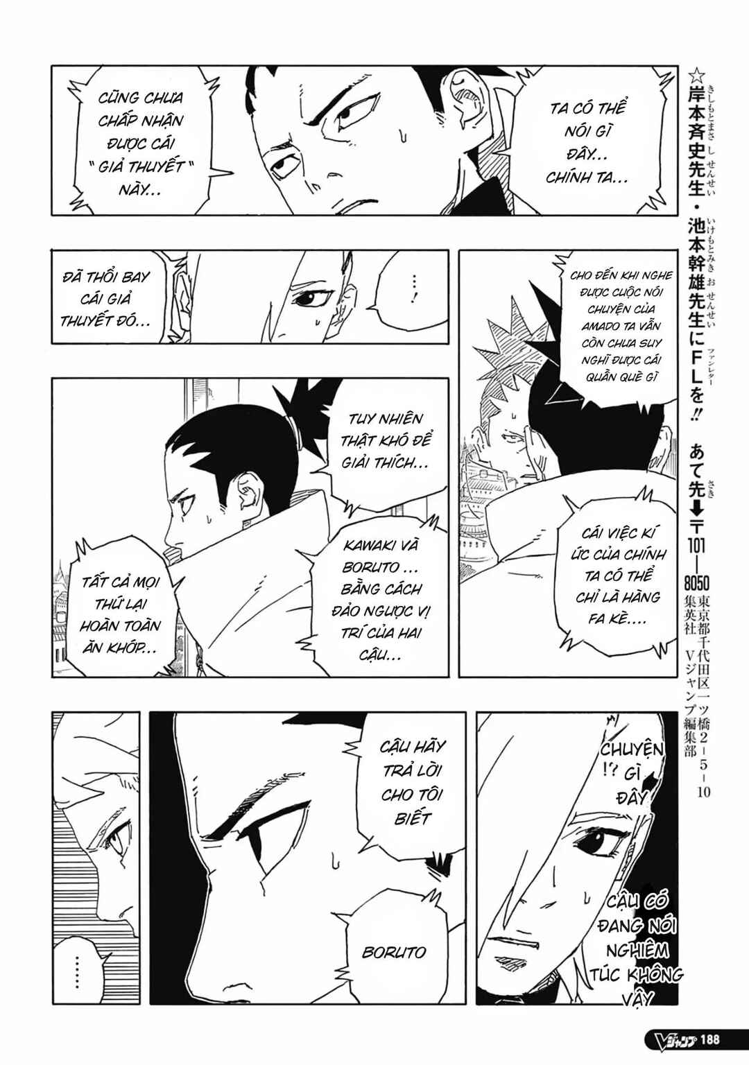Boruto - Two Blue Vortex Chapter 6 - Page 38