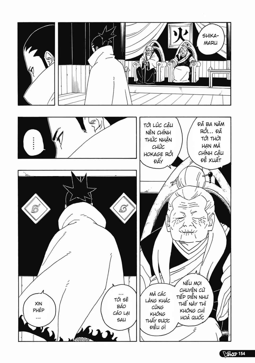 Boruto - Two Blue Vortex Chapter 6 - Page 4