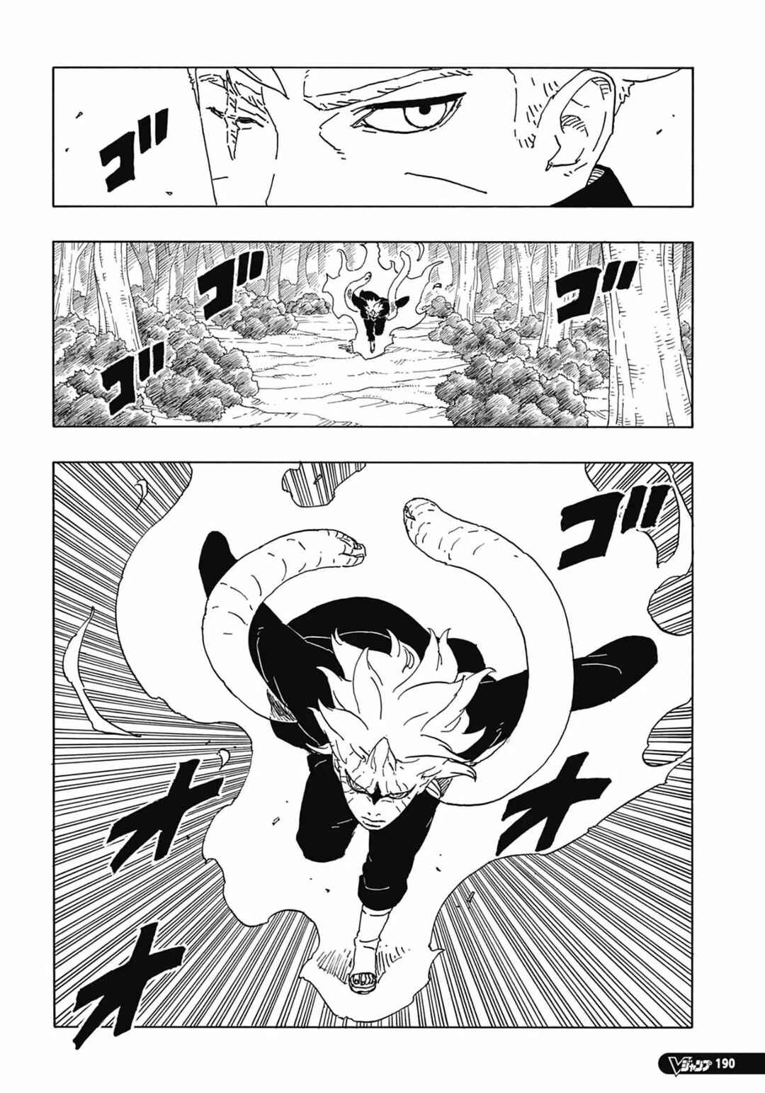 Boruto - Two Blue Vortex Chapter 6 - Page 40