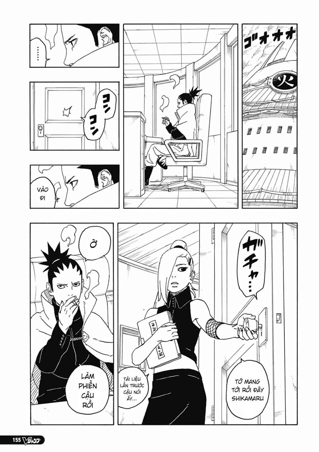 Boruto - Two Blue Vortex Chapter 6 - Page 5