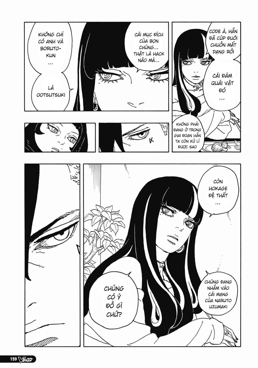 Boruto - Two Blue Vortex Chapter 6 - Page 9