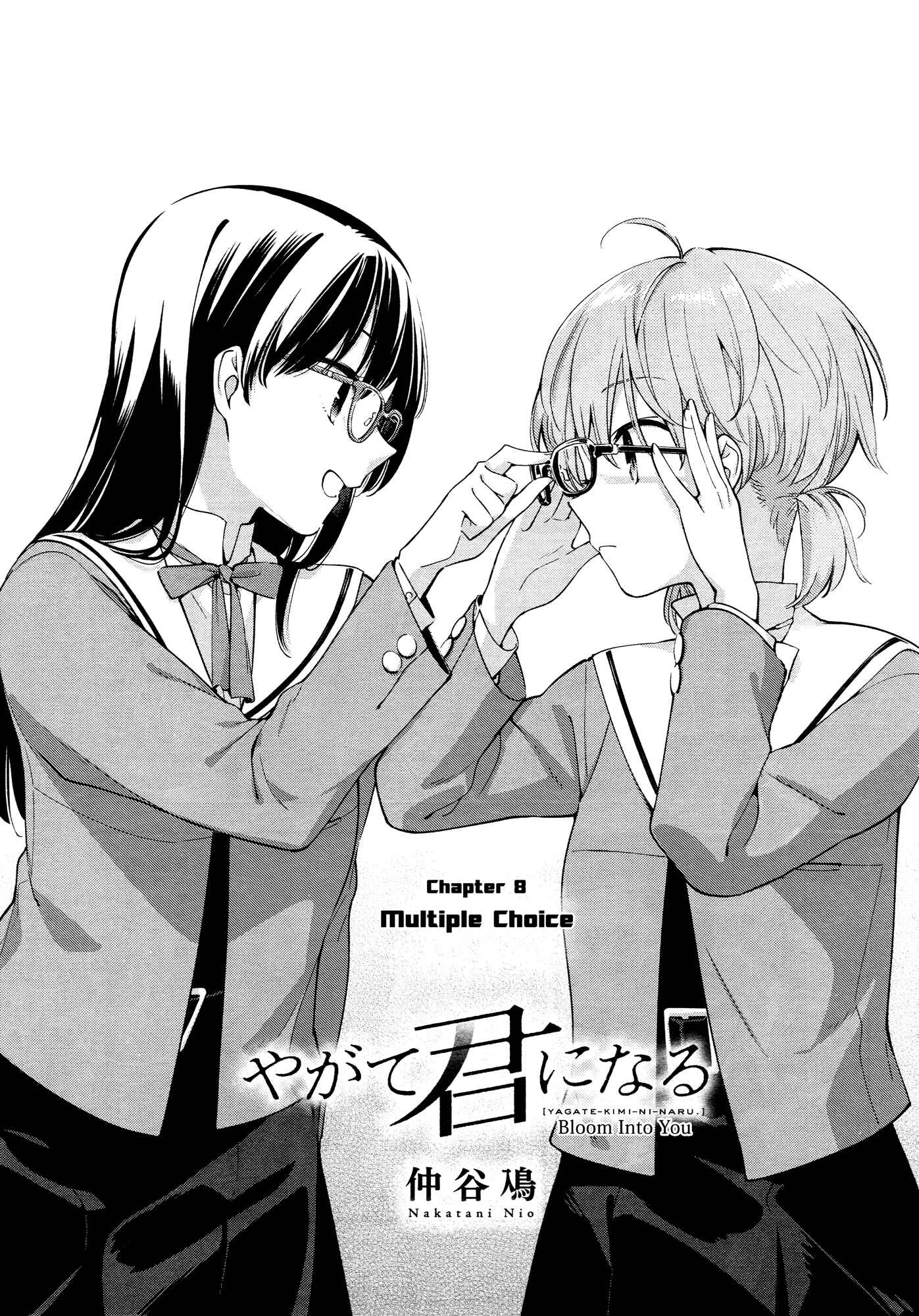 Yagate Kimi ni Naru Chapter 8 - Page 1