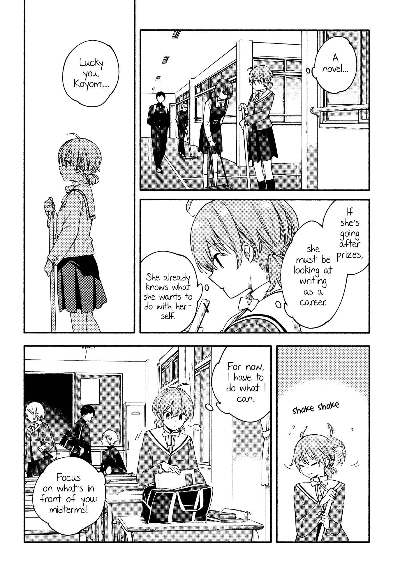 Yagate Kimi ni Naru Chapter 8 - Page 10