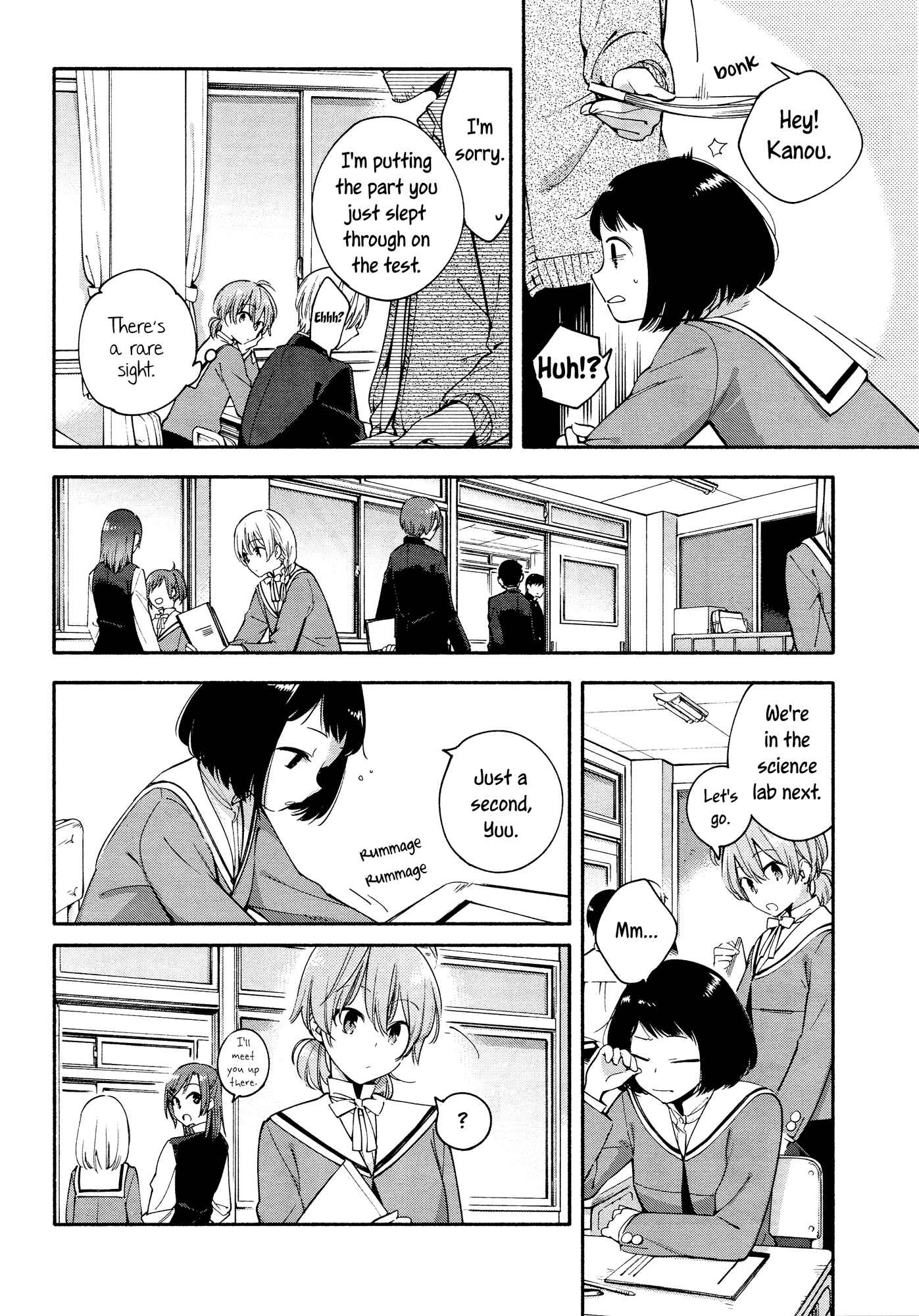 Yagate Kimi ni Naru Chapter 8 - Page 6
