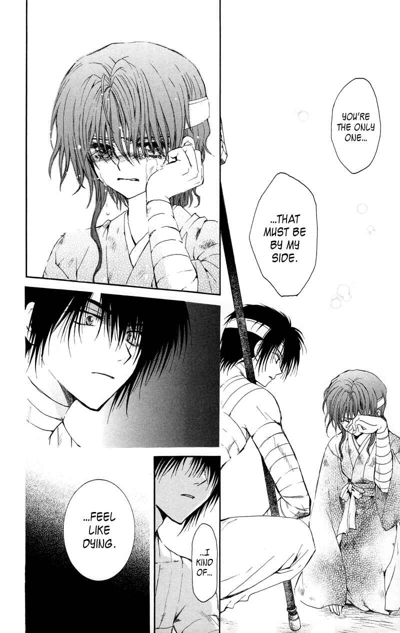 Akatsuki no Yona Chapter 12 - Page 20