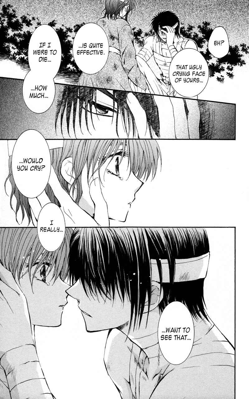 Akatsuki no Yona Chapter 12 - Page 21