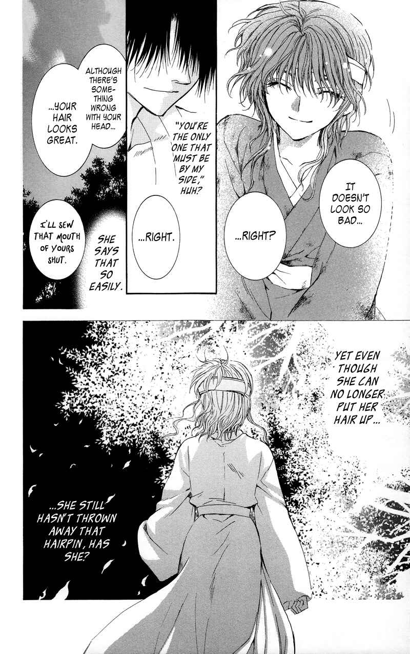 Akatsuki no Yona Chapter 12 - Page 24