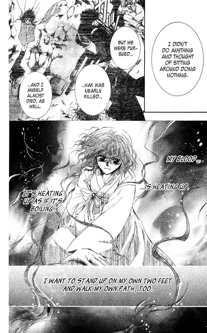 Akatsuki no Yona Chapter 12 - Page 30