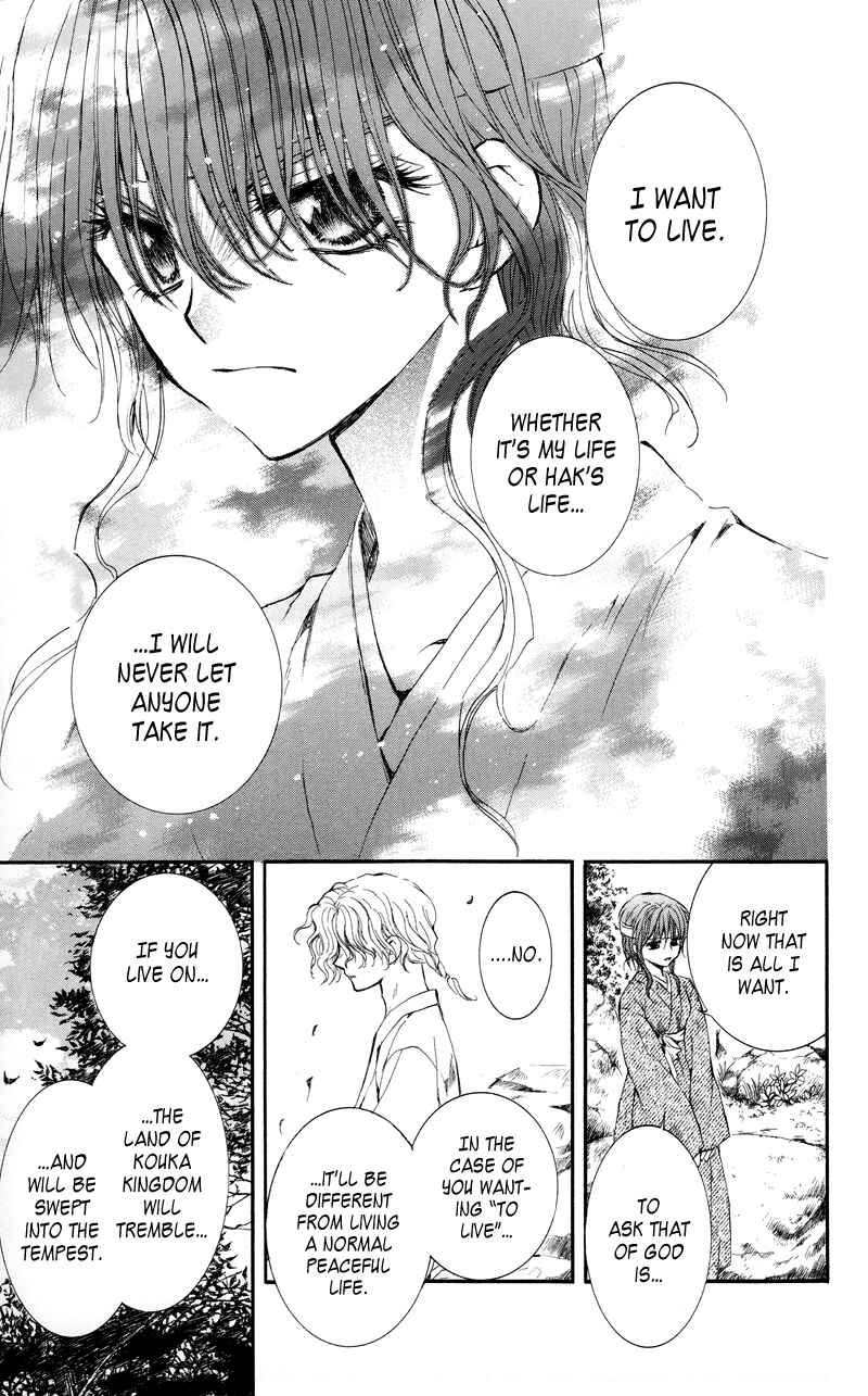Akatsuki no Yona Chapter 12 - Page 31