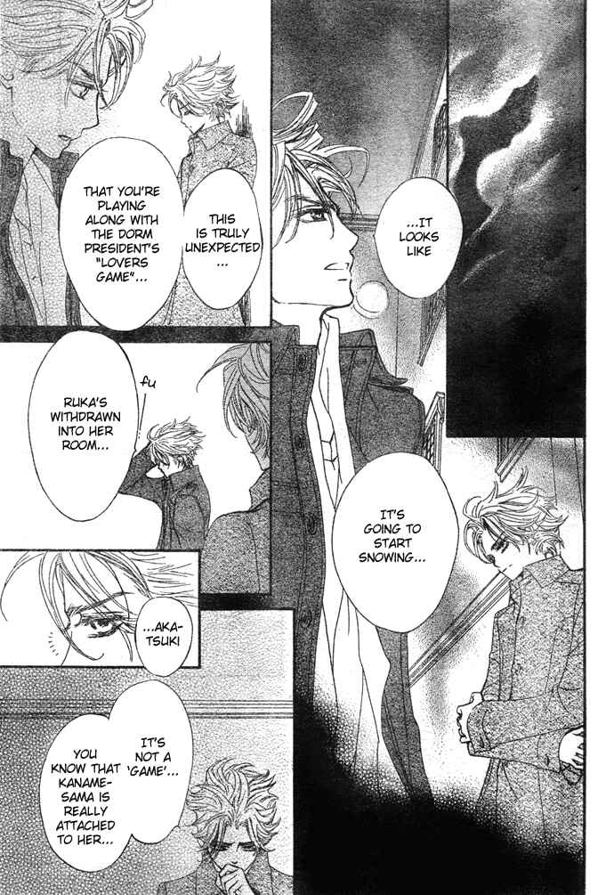 Vampire Knight Chapter 34 - Page 13