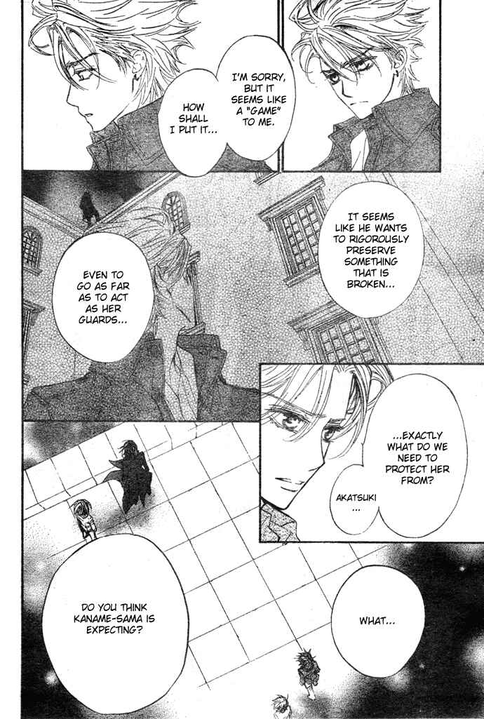 Vampire Knight Chapter 34 - Page 14