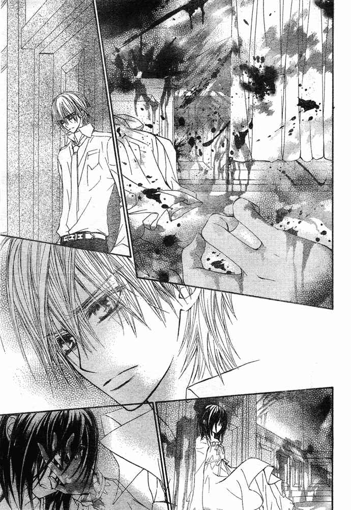 Vampire Knight Chapter 34 - Page 27