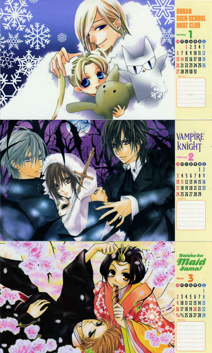 Vampire Knight Chapter 34 - Page 5