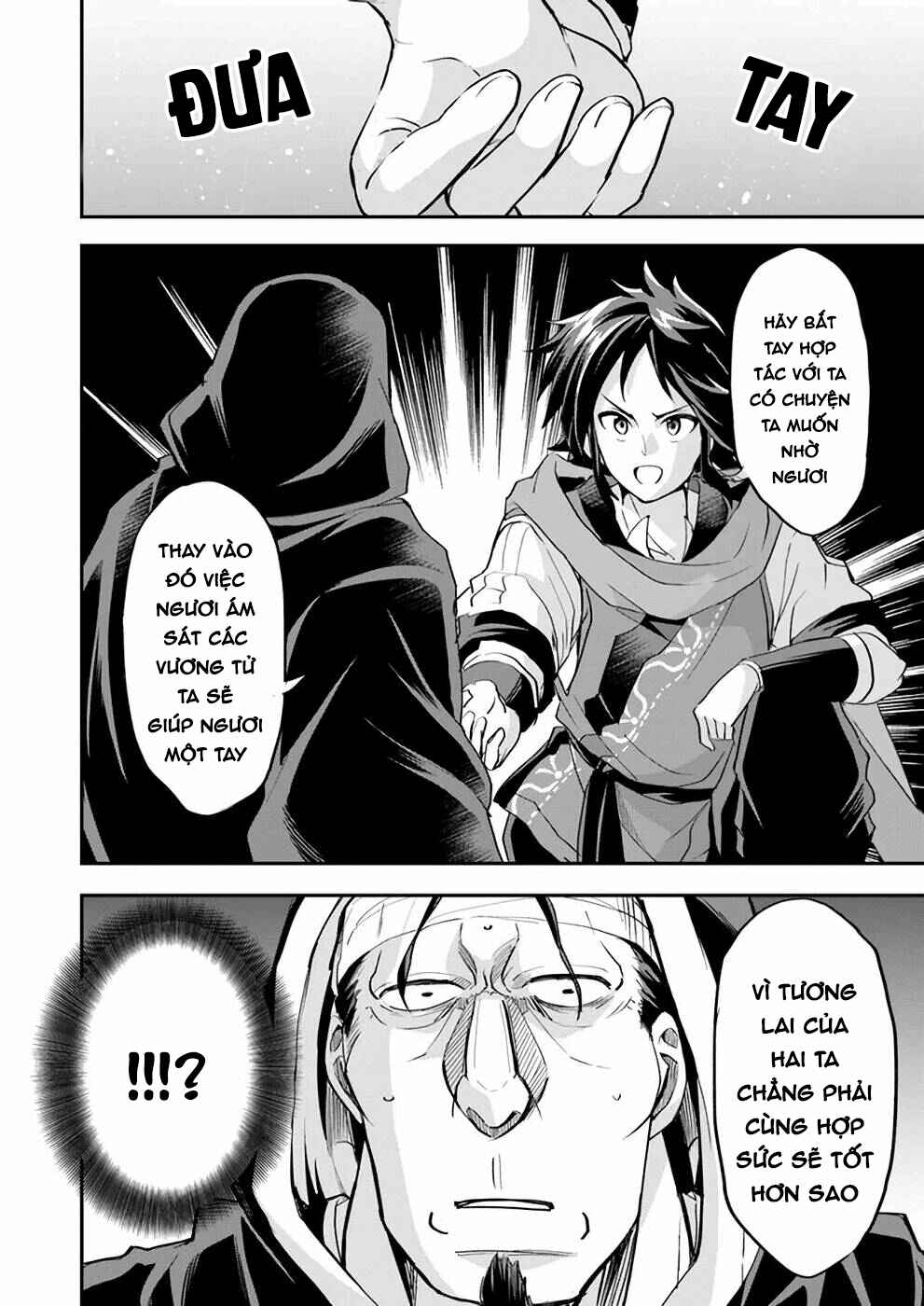 The Worst Princes' Battle Over Giving up the Imperial Throne Chapter 8 - Page 11