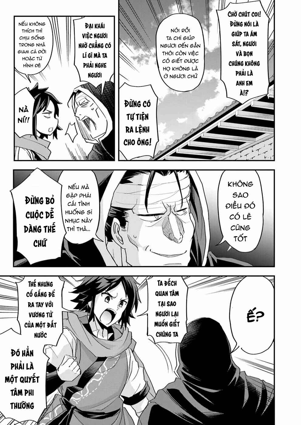 The Worst Princes' Battle Over Giving up the Imperial Throne Chapter 8 - Page 12