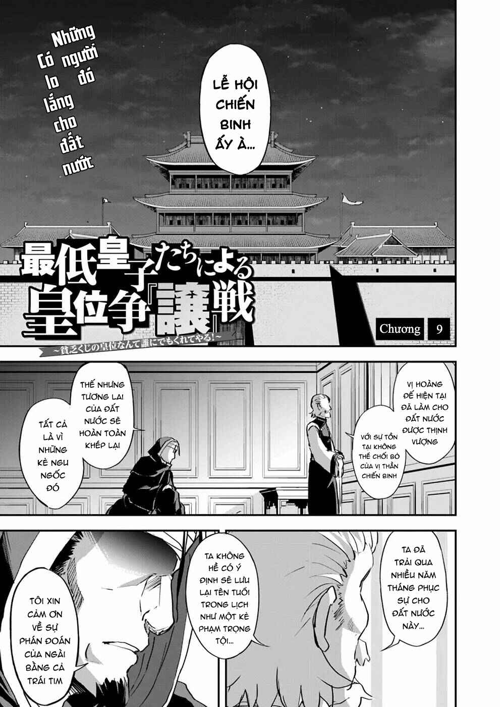 The Worst Princes' Battle Over Giving up the Imperial Throne Chapter 8 - Page 2