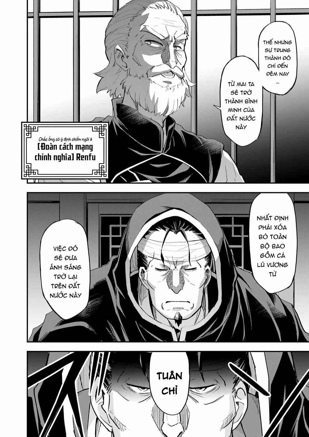 The Worst Princes' Battle Over Giving up the Imperial Throne Chapter 8 - Page 3