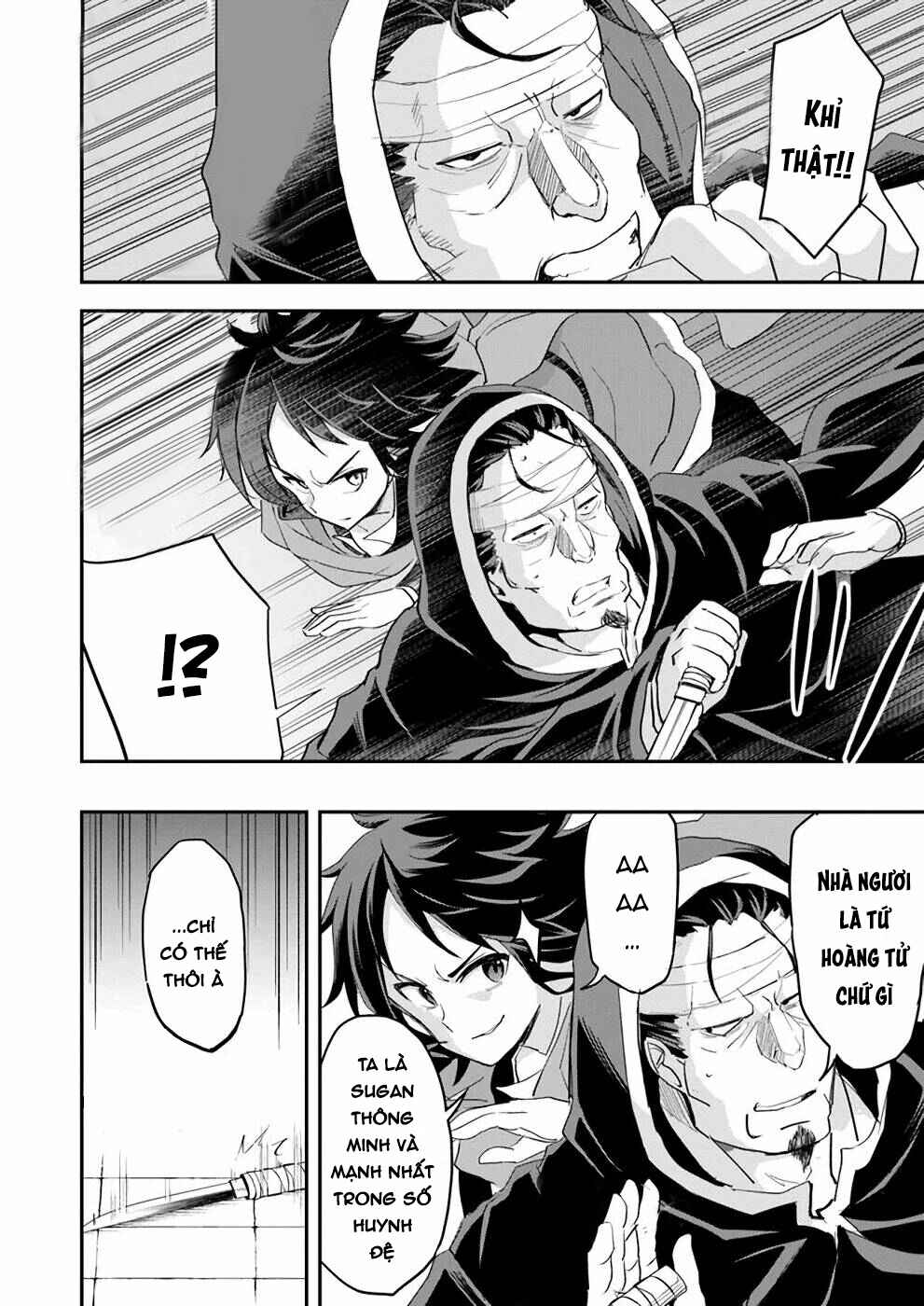 The Worst Princes' Battle Over Giving up the Imperial Throne Chapter 8 - Page 9