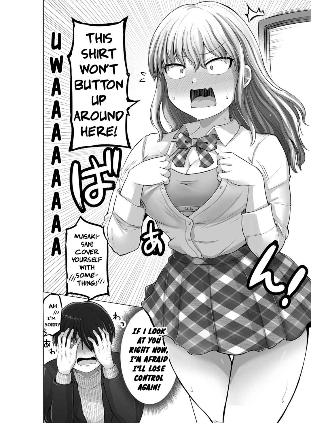 Kore kara Dandan Shiawase ni Natteiku Kowai Onna Joushi Chapter 86 - Page 5