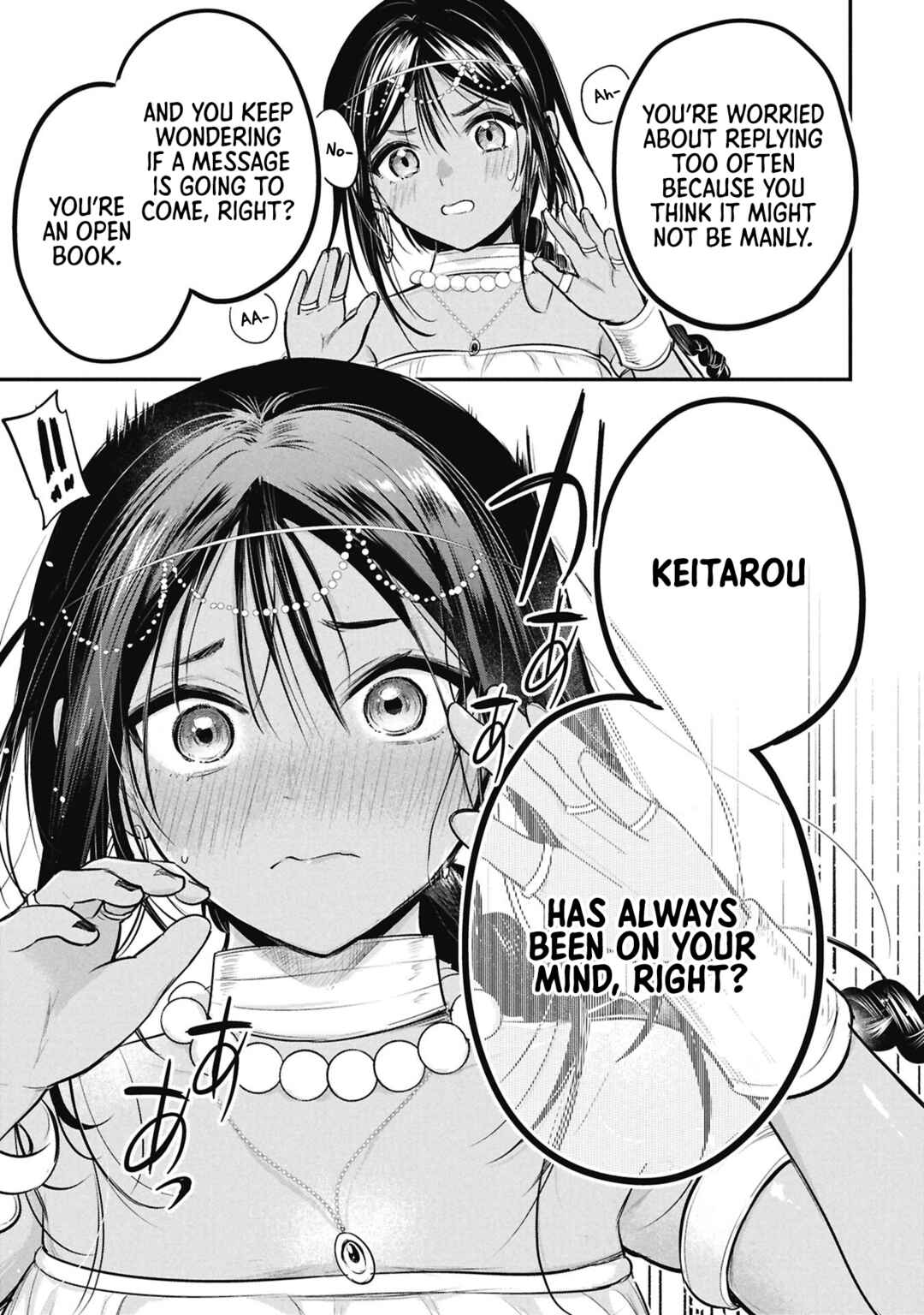 Sun-ouji wa Tsuma ni Naritai Chapter 6 - Page 15