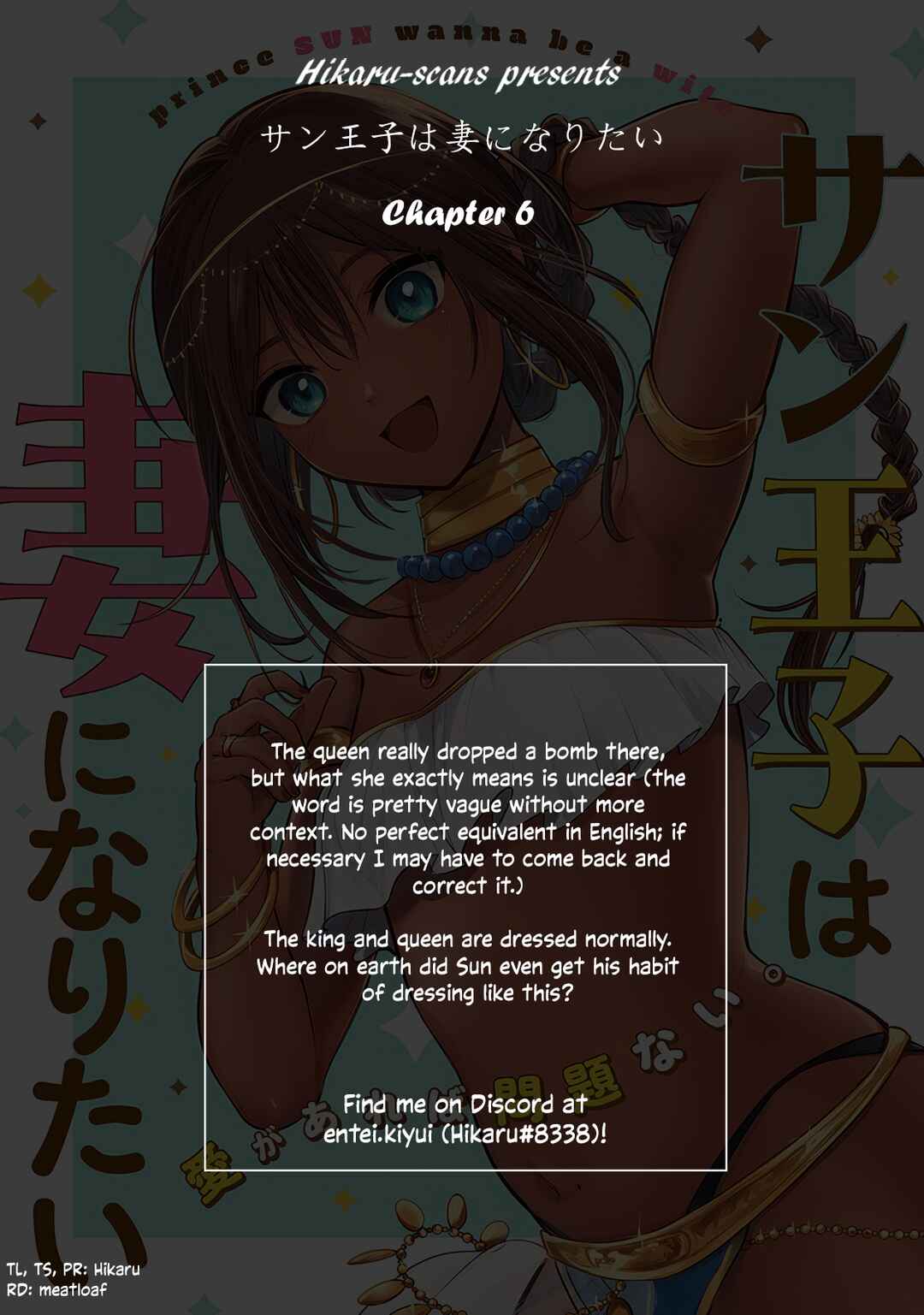 Sun-ouji wa Tsuma ni Naritai Chapter 6 - Page 18