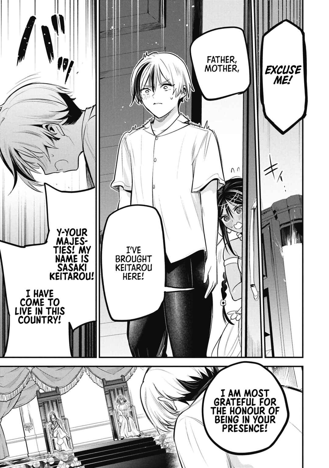 Sun-ouji wa Tsuma ni Naritai Chapter 6 - Page 5
