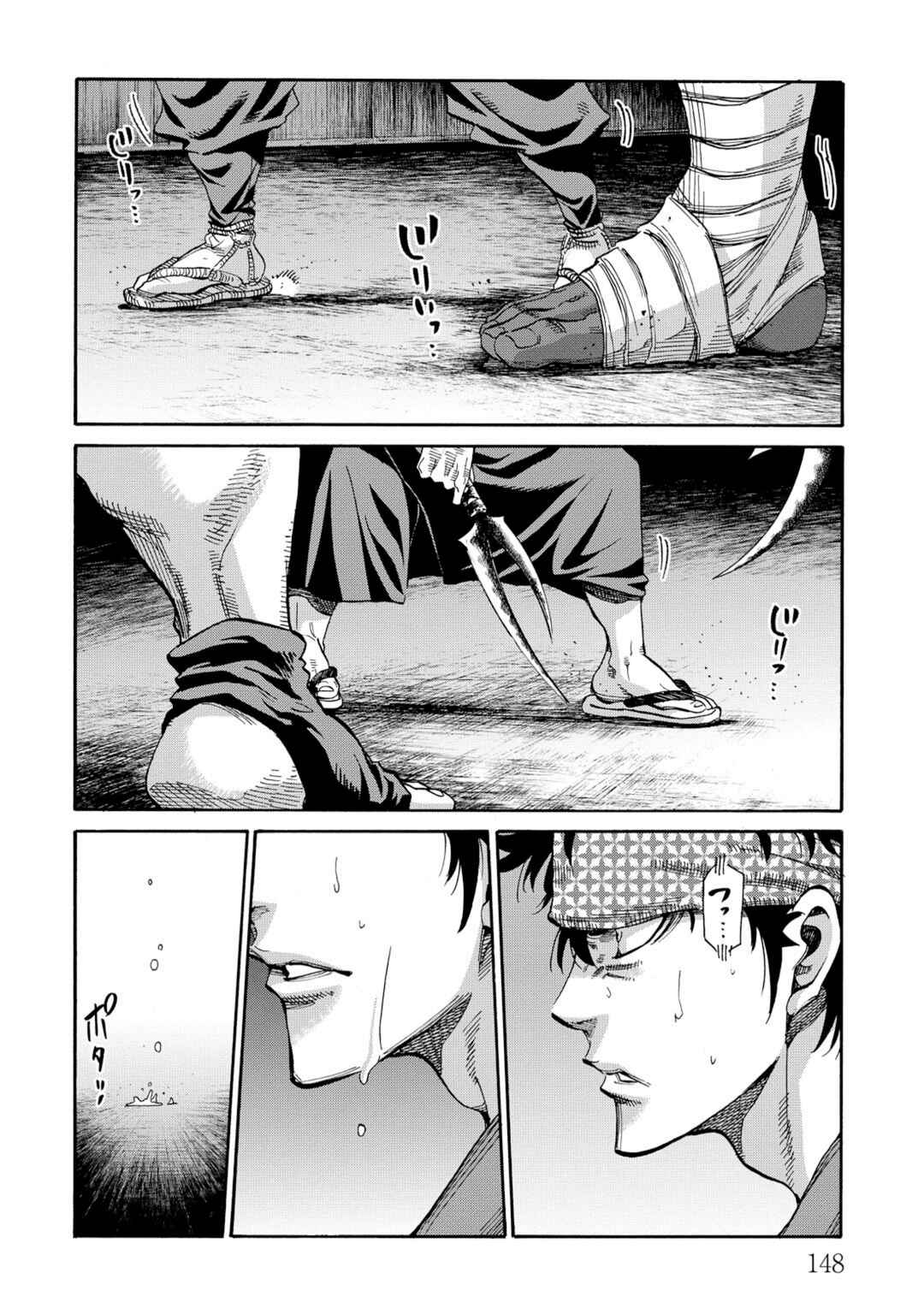 Chiruran: Shinsengumi Requiem Chapter 50 - Page 6