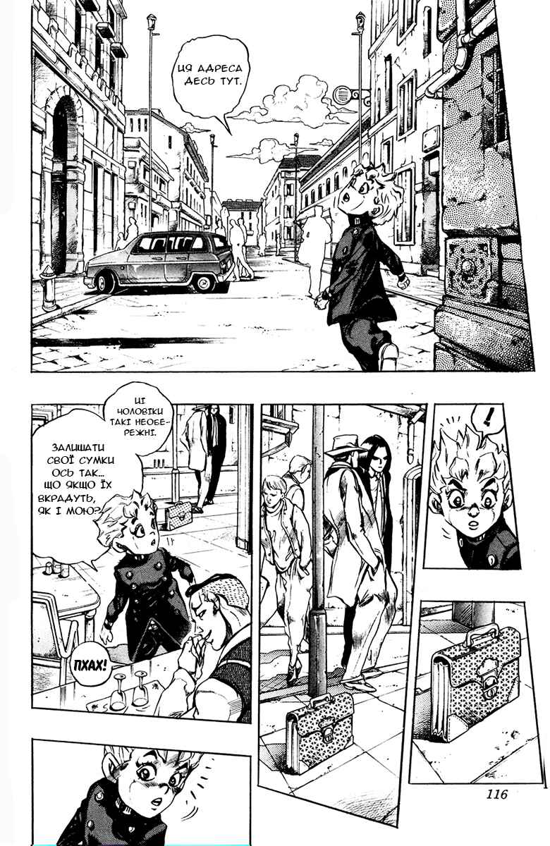 JoJo no Kimyou na Bouken: Part 5 - Ougon no Kaze Chapter 3 - Page 4