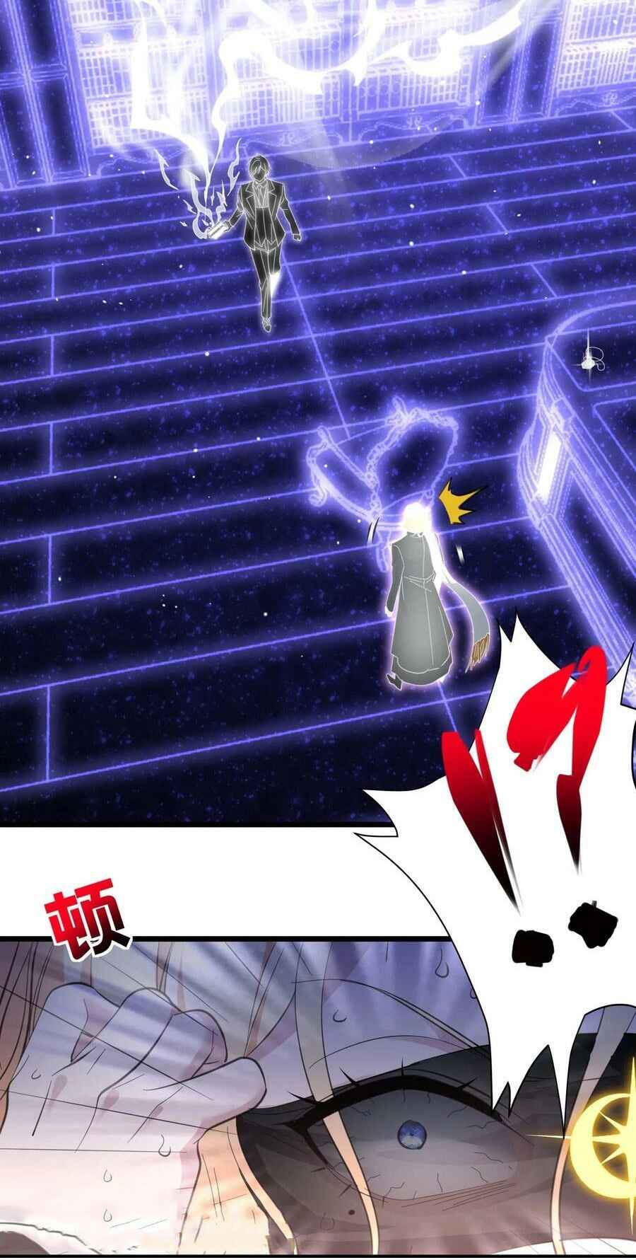 I'm Really Not the Demon God's Lackey Chapter 86 - Page 17