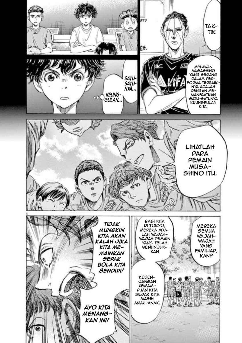 Ao Ashi Chapter 94 - Page 5