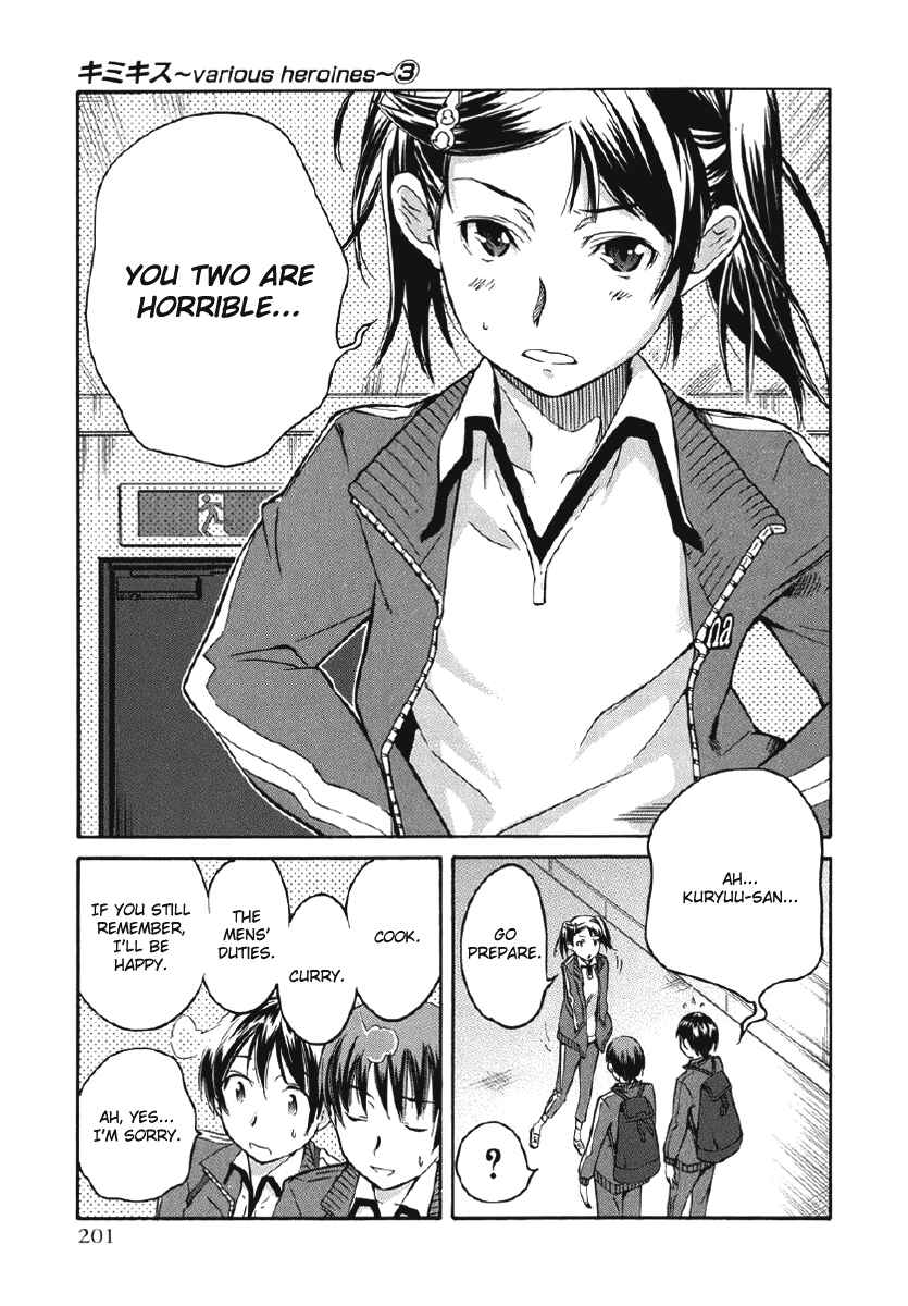 KimiKiss: Various Heroines Chapter 26.5 - Page 13