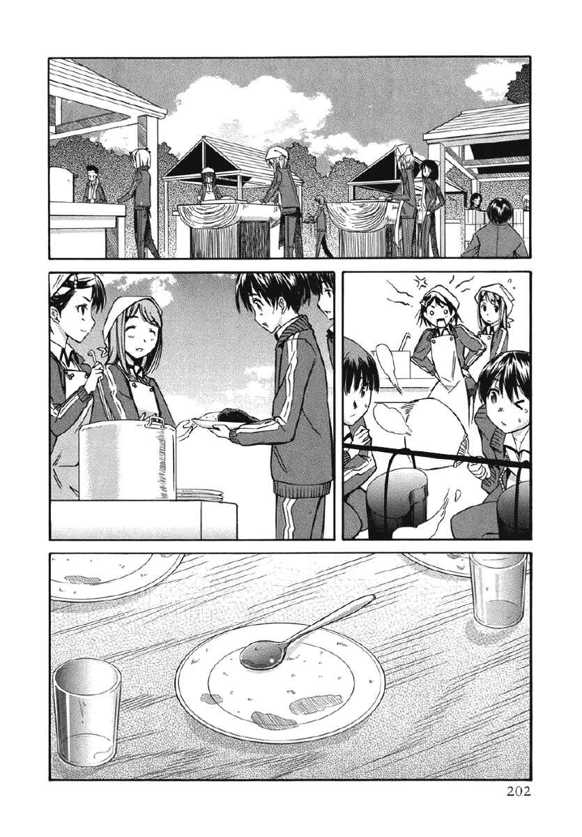 KimiKiss: Various Heroines Chapter 26.5 - Page 14