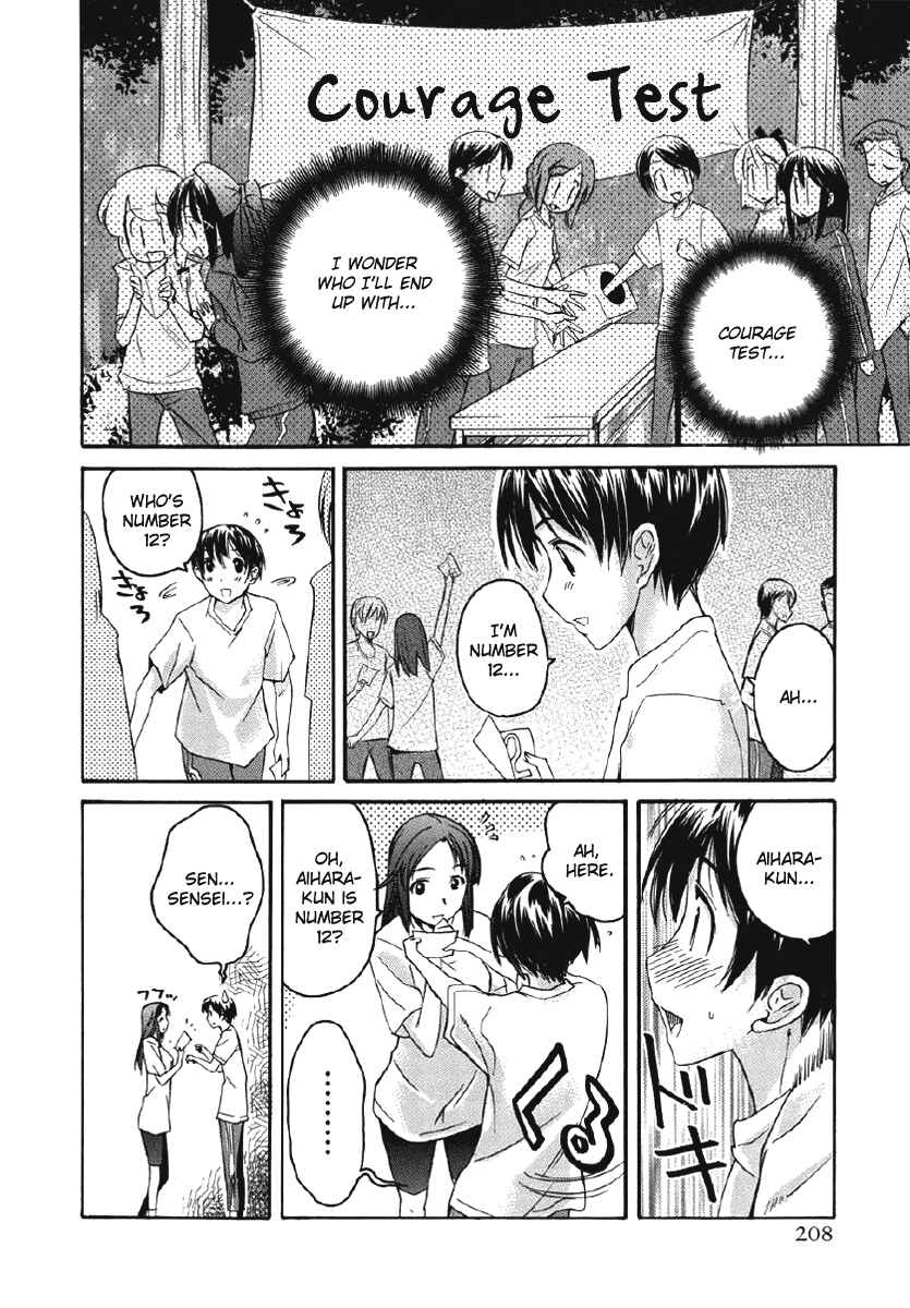 KimiKiss: Various Heroines Chapter 26.5 - Page 20