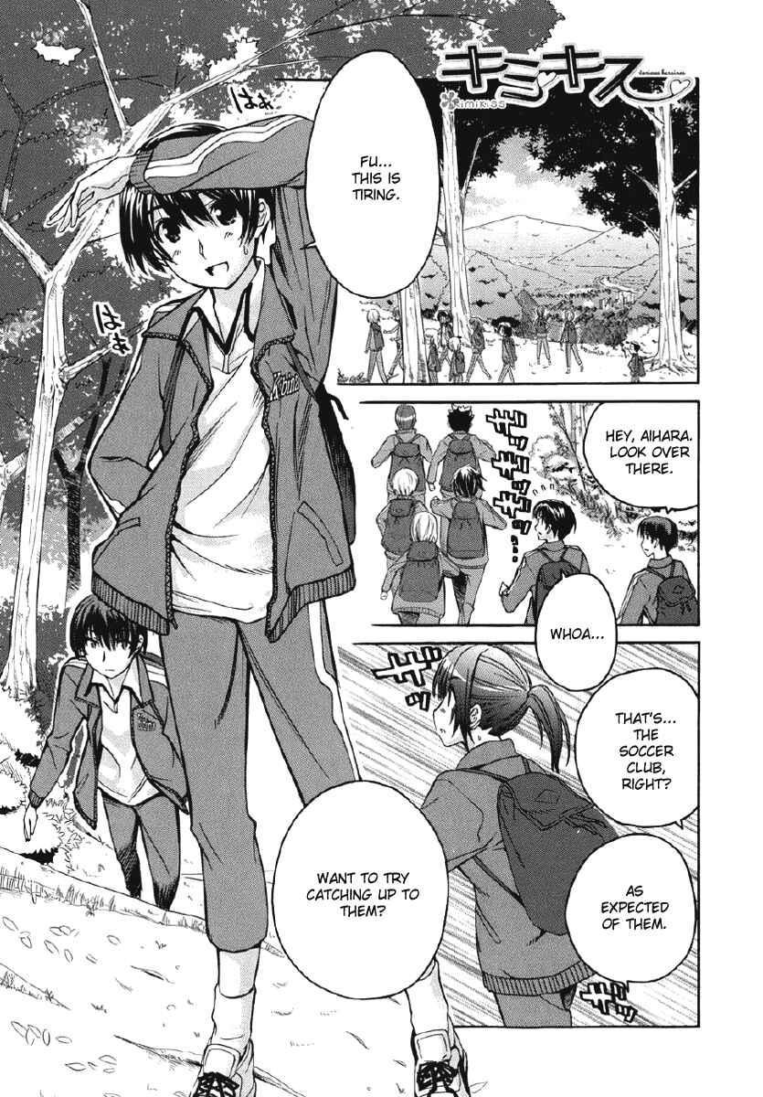KimiKiss: Various Heroines Chapter 26.5 - Page 3